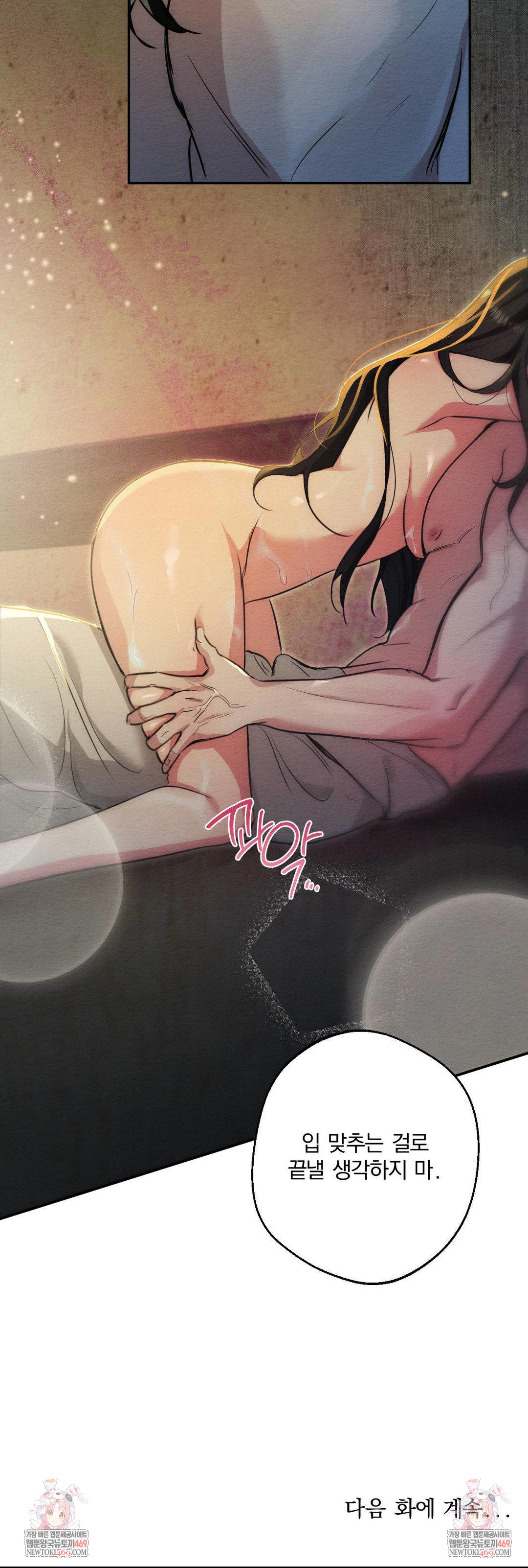How to Tame a Bachelor Ghost Raw 33
