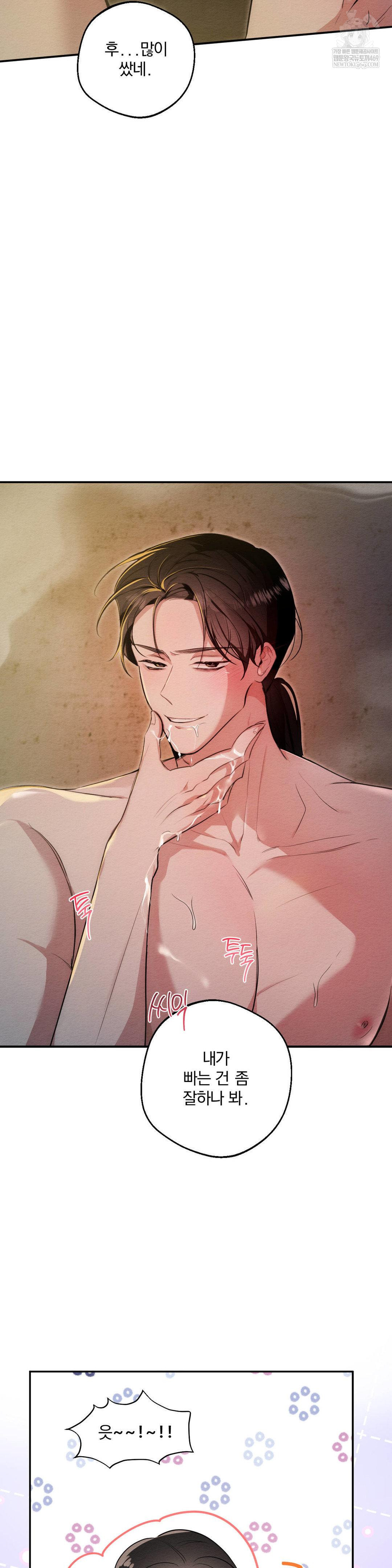 How to Tame a Bachelor Ghost Raw 11