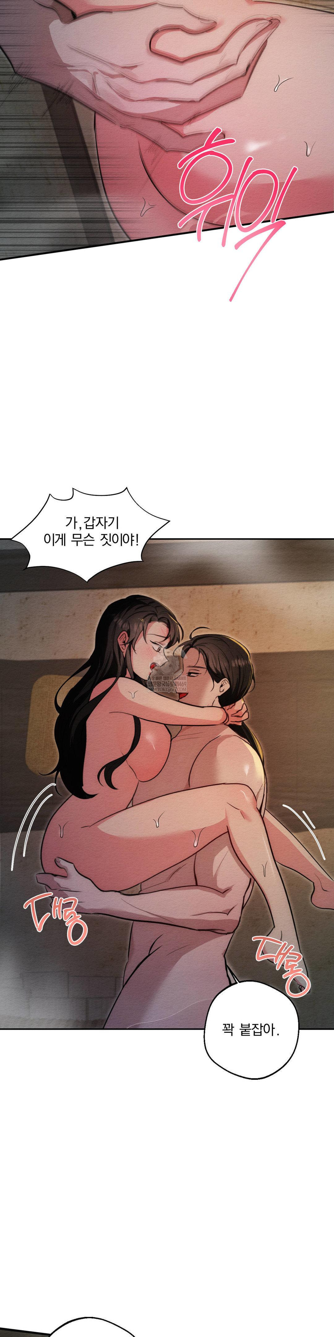 How to Tame a Bachelor Ghost Raw 13