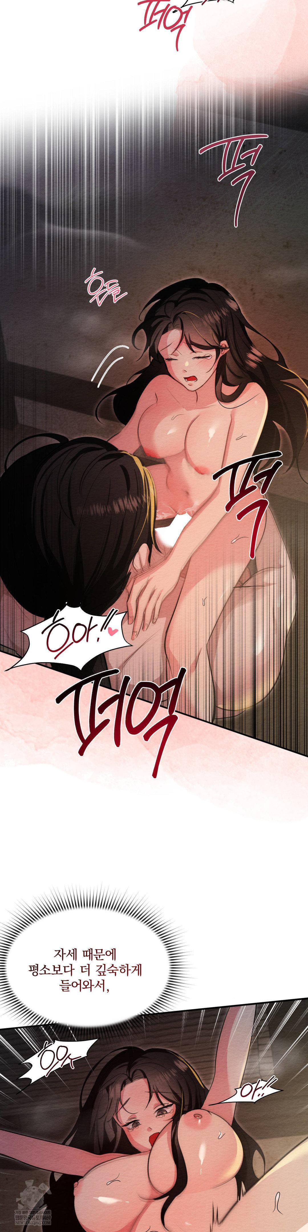 How to Tame a Bachelor Ghost Raw 19