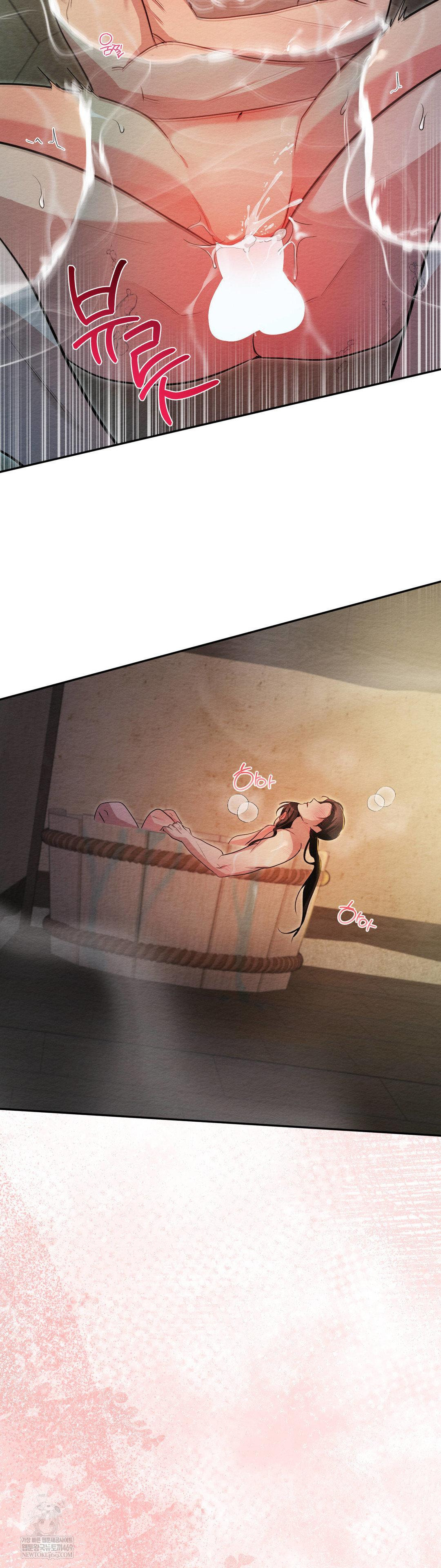 How to Tame a Bachelor Ghost Raw 17