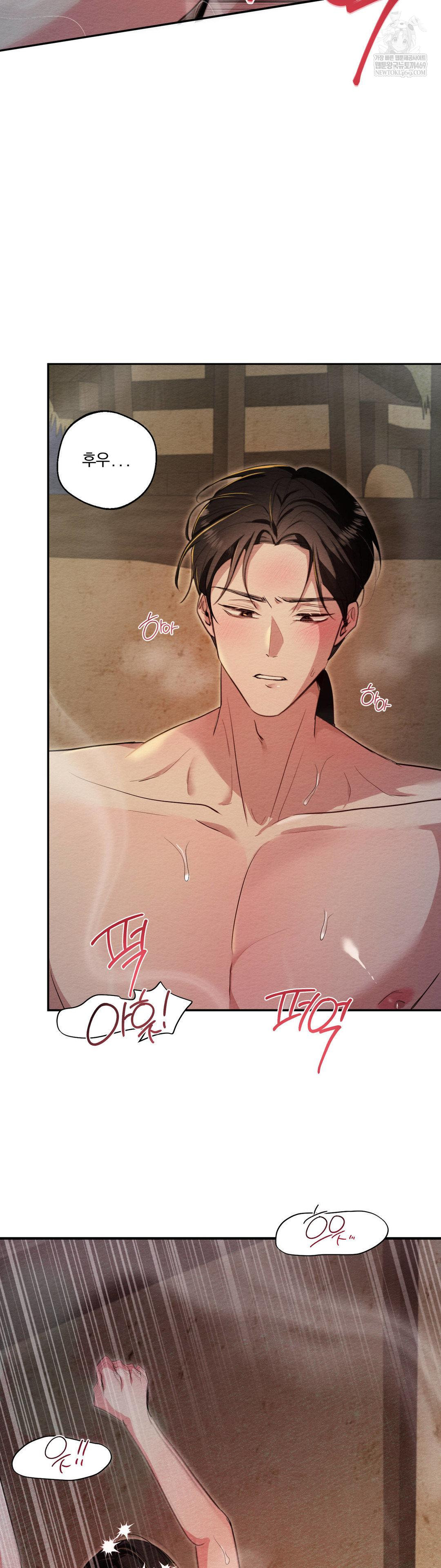 How to Tame a Bachelor Ghost Raw 21