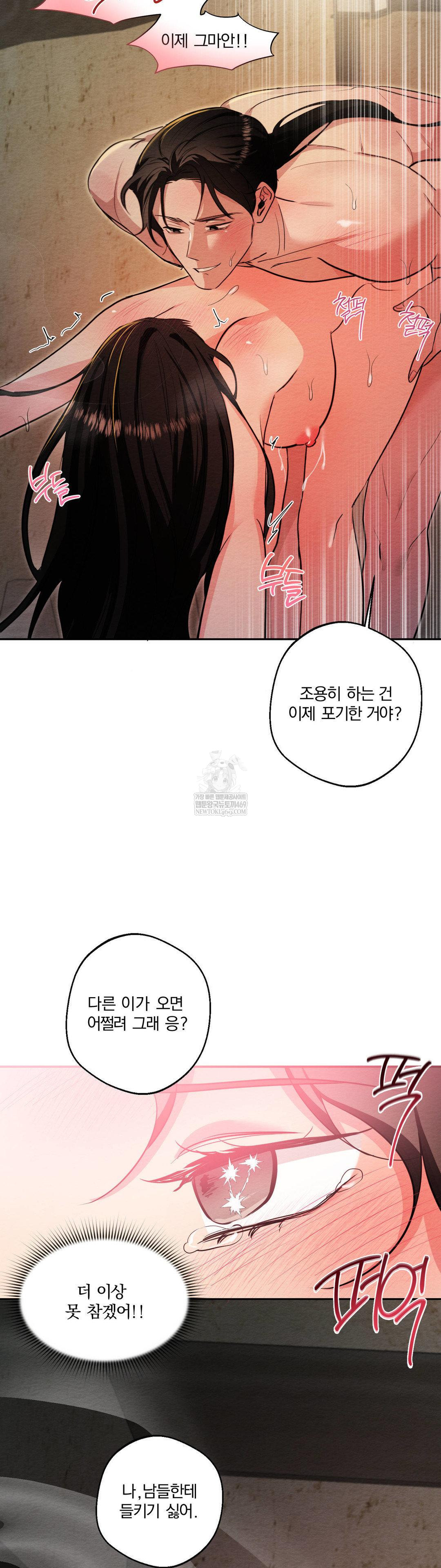 How to Tame a Bachelor Ghost Raw 27