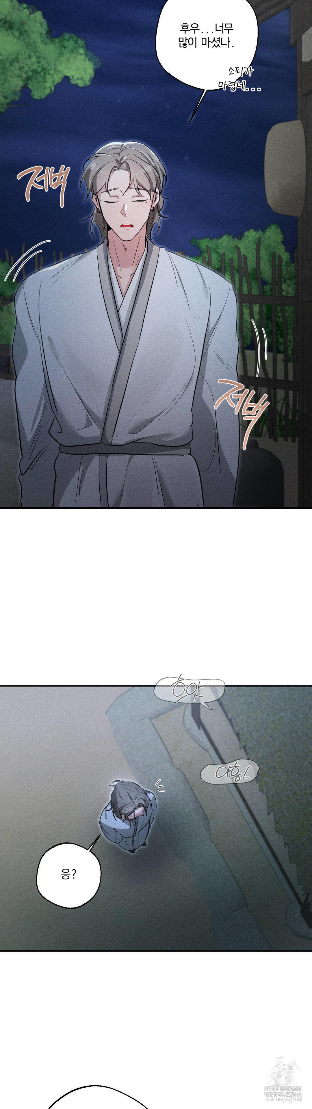 How to Tame a Bachelor Ghost Raw 33