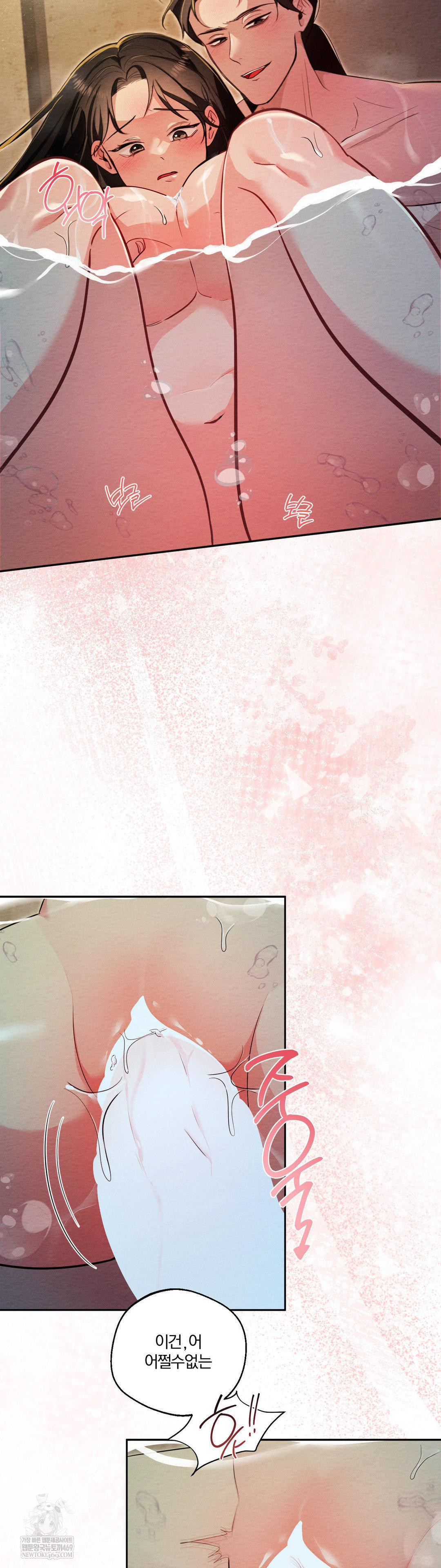 How to Tame a Bachelor Ghost Raw 6