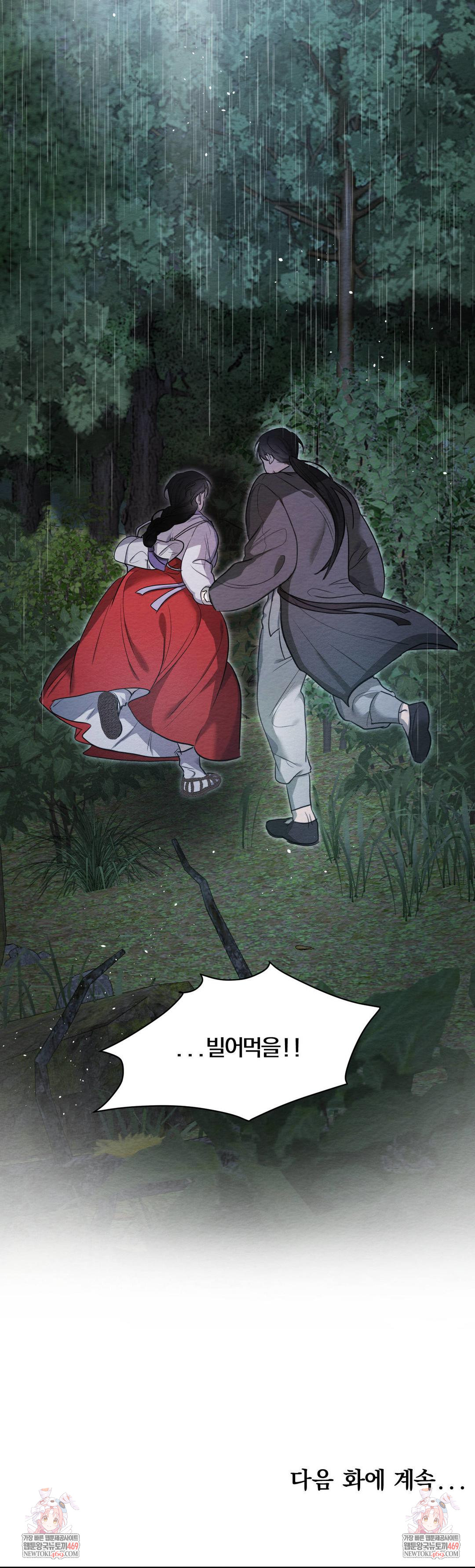 How to Tame a Bachelor Ghost Raw 34