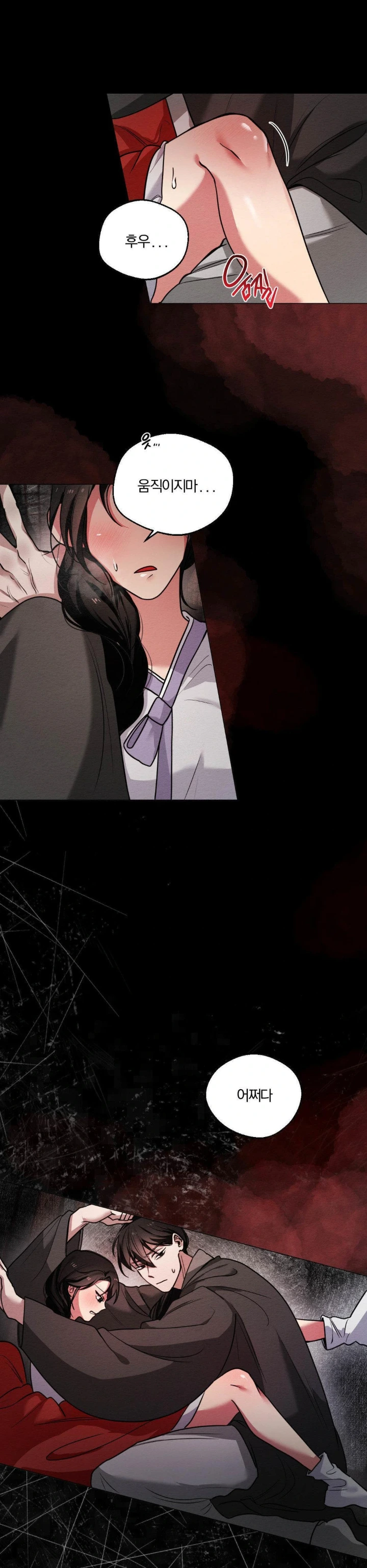 How to Tame a Bachelor Ghost Raw 1