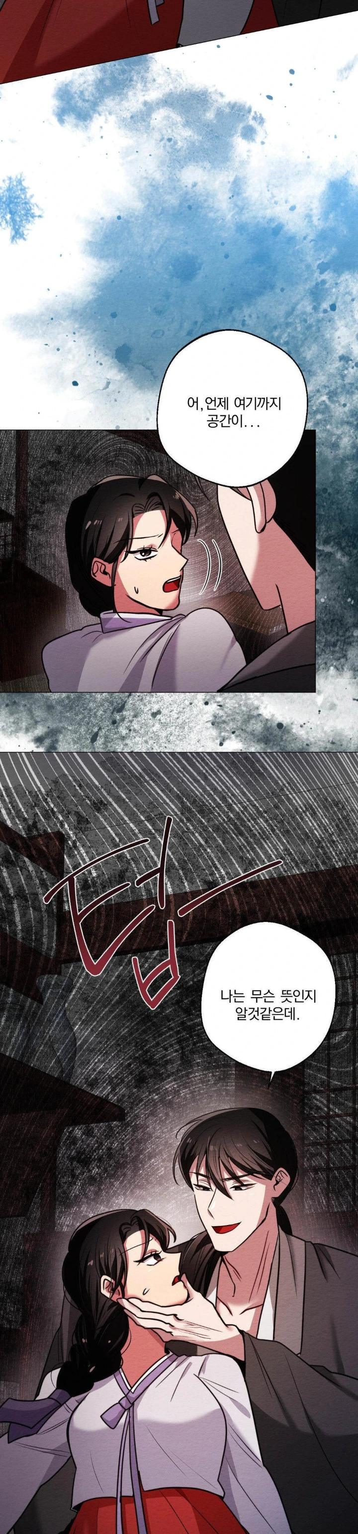 How to Tame a Bachelor Ghost Raw 14