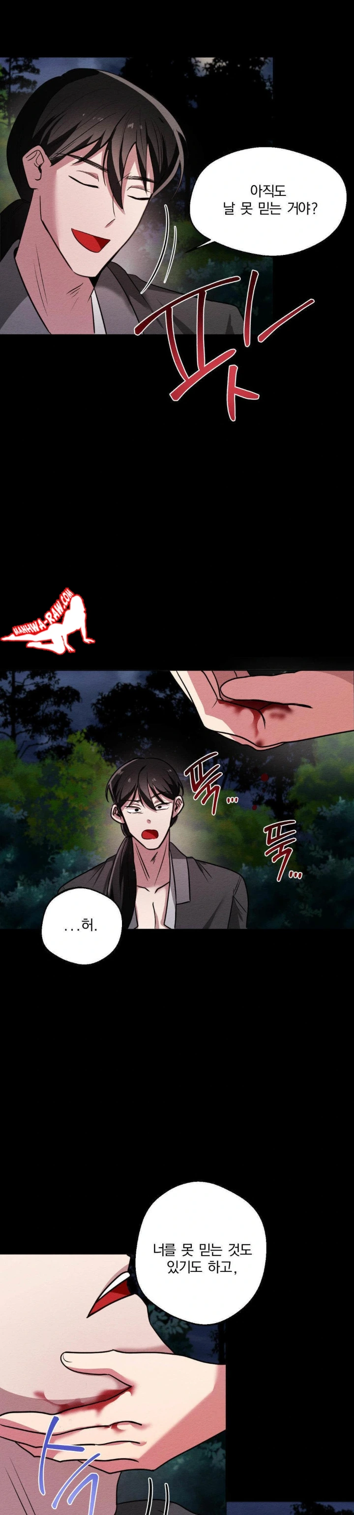 How to Tame a Bachelor Ghost Raw 17