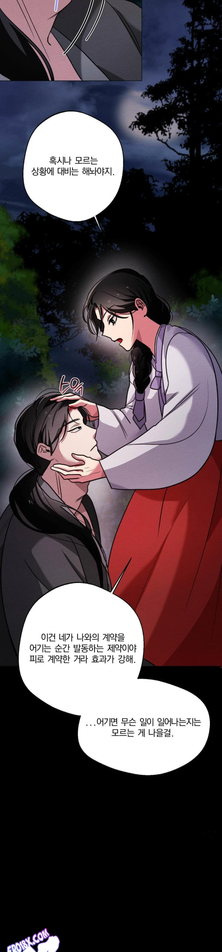 How to Tame a Bachelor Ghost Raw 18