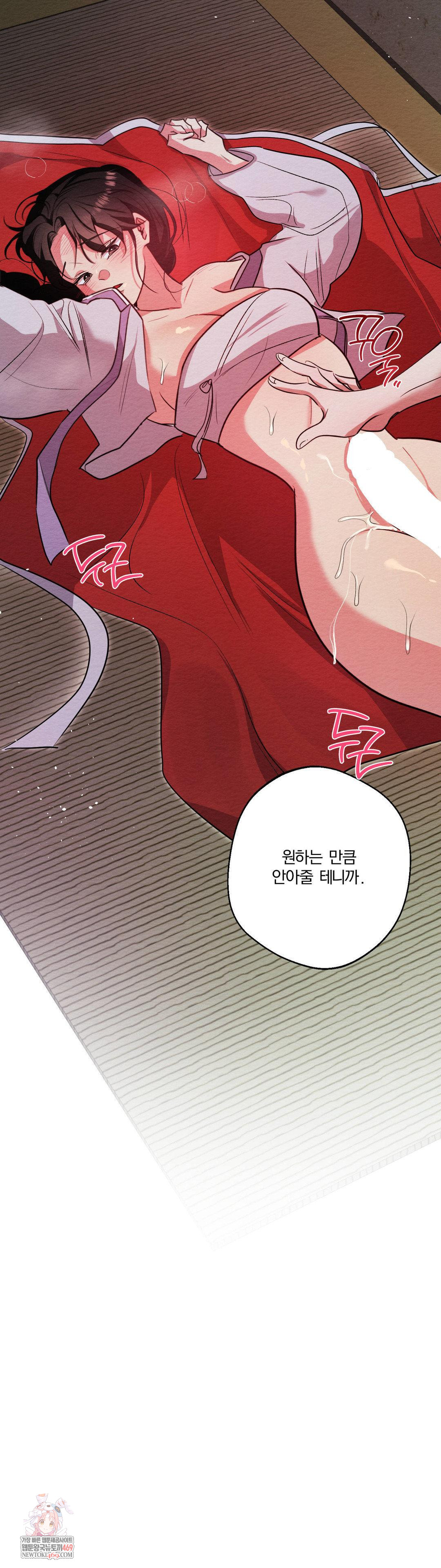 How to Tame a Bachelor Ghost Raw 1