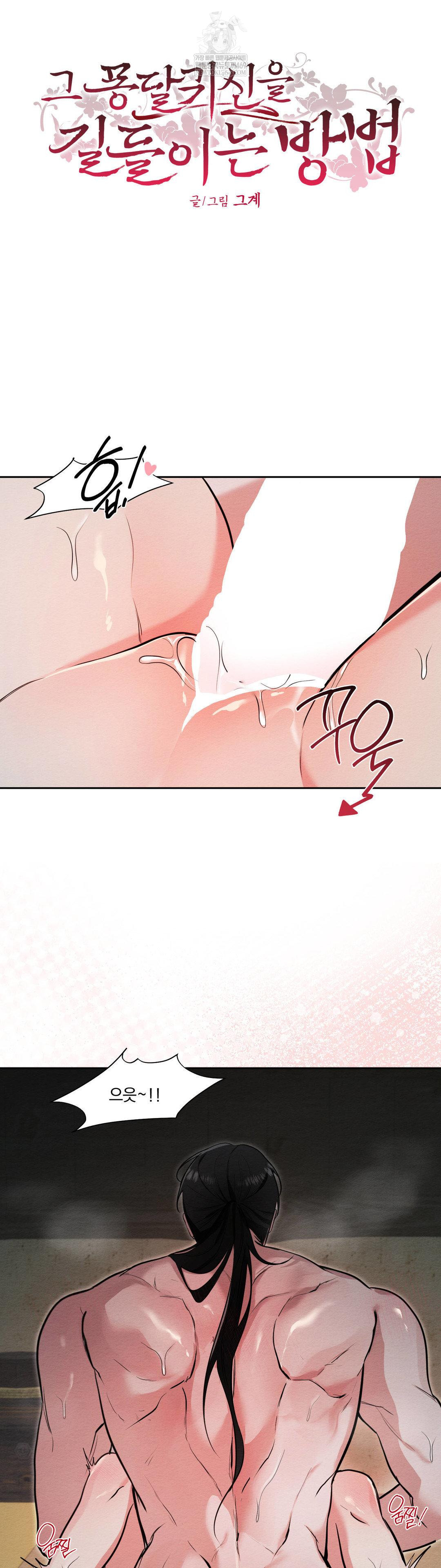 How to Tame a Bachelor Ghost Raw 2