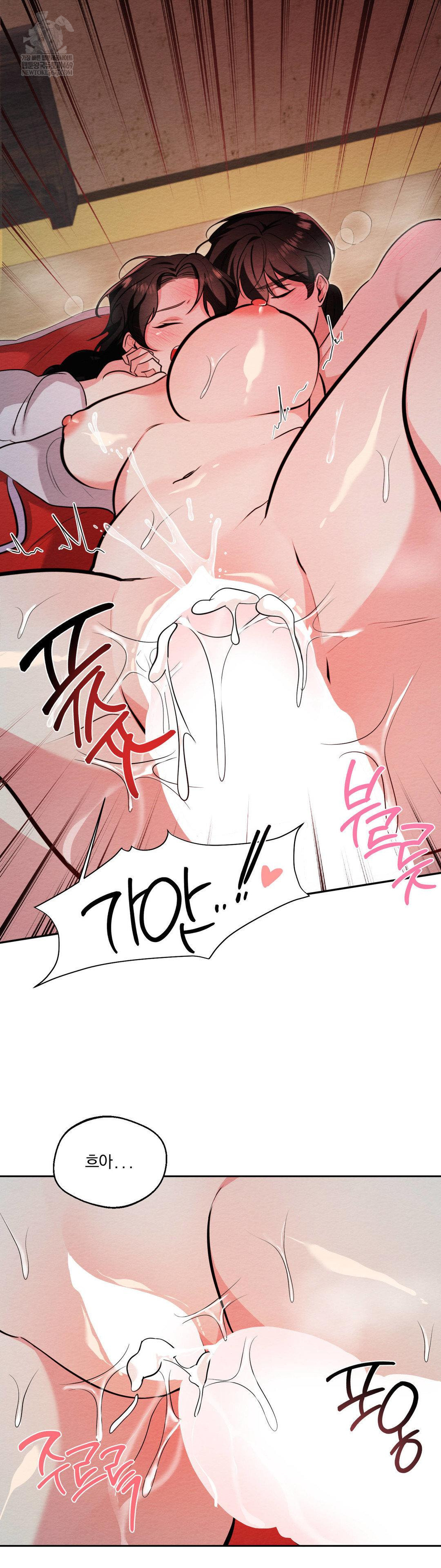 How to Tame a Bachelor Ghost Raw 14
