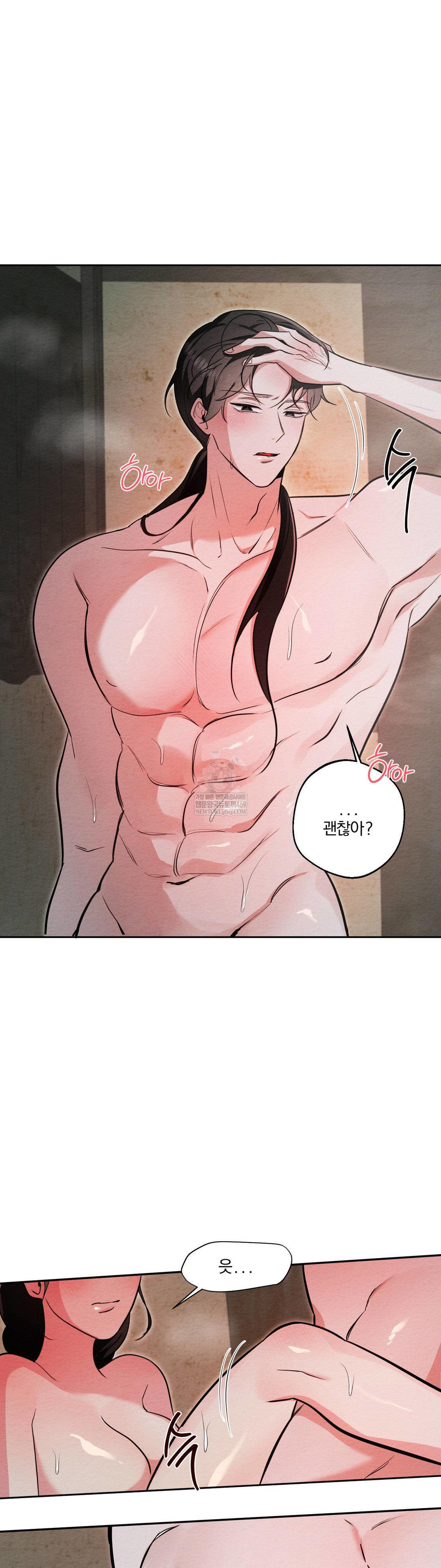 How to Tame a Bachelor Ghost Raw 15