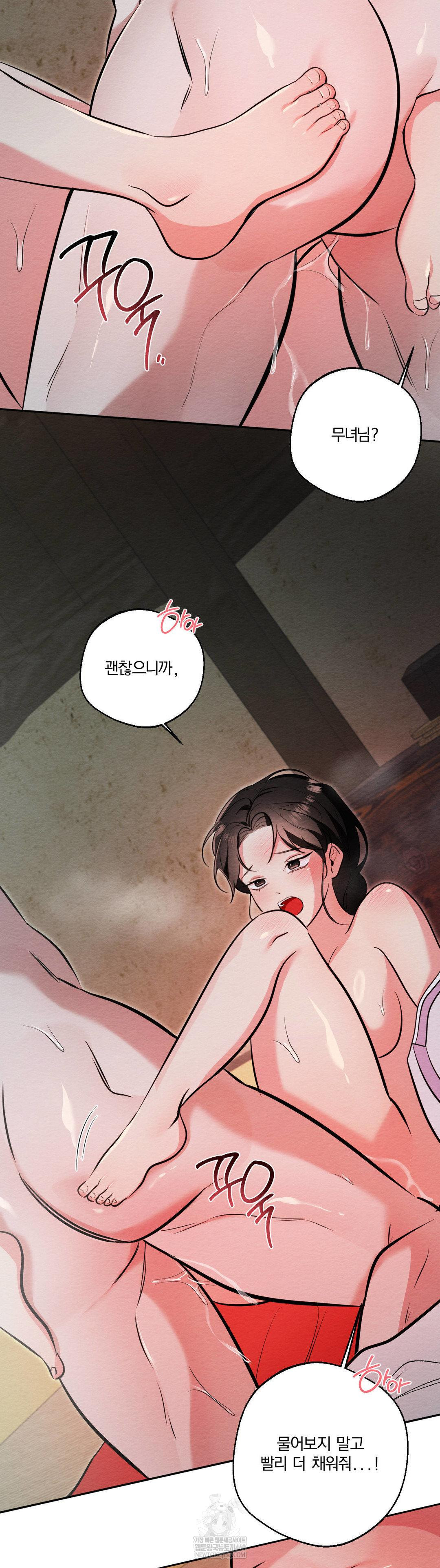 How to Tame a Bachelor Ghost Raw 16