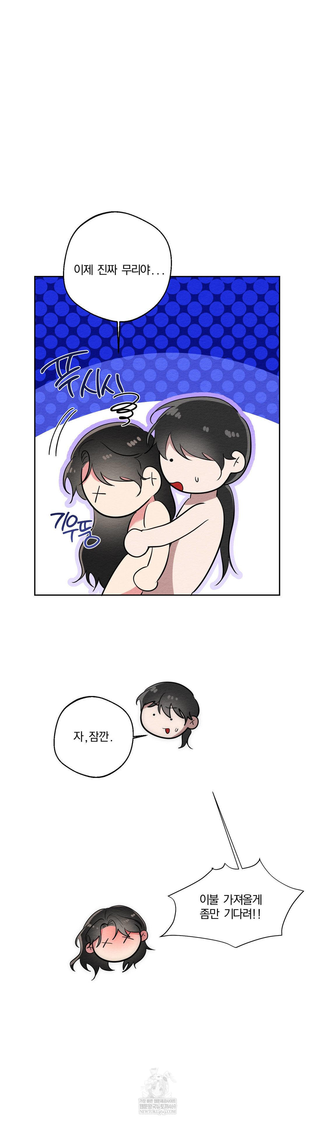 How to Tame a Bachelor Ghost Raw 19