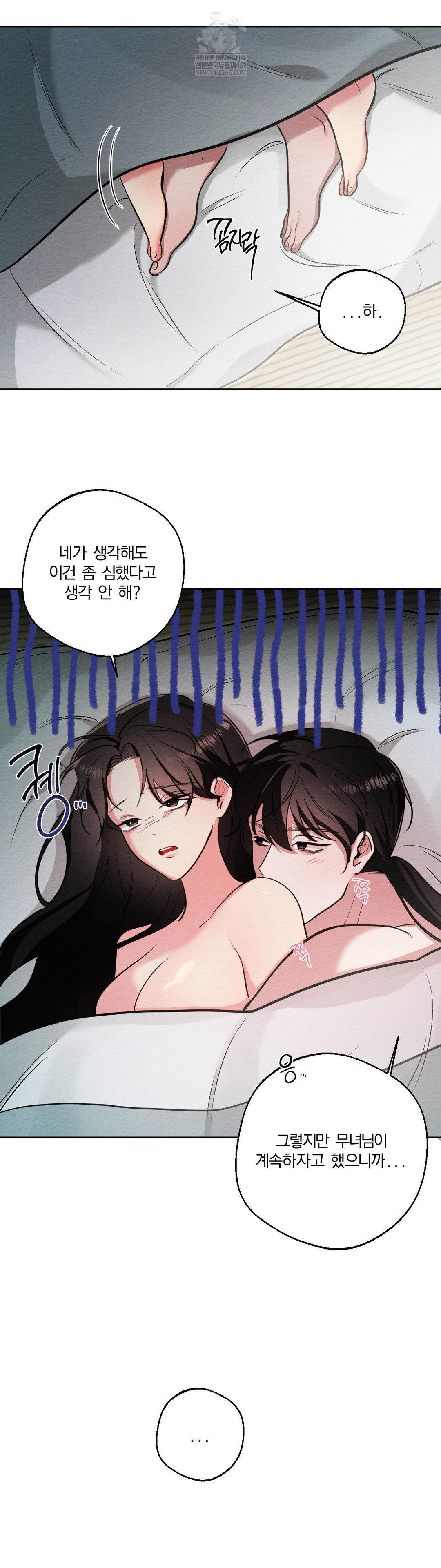 How to Tame a Bachelor Ghost Raw 20