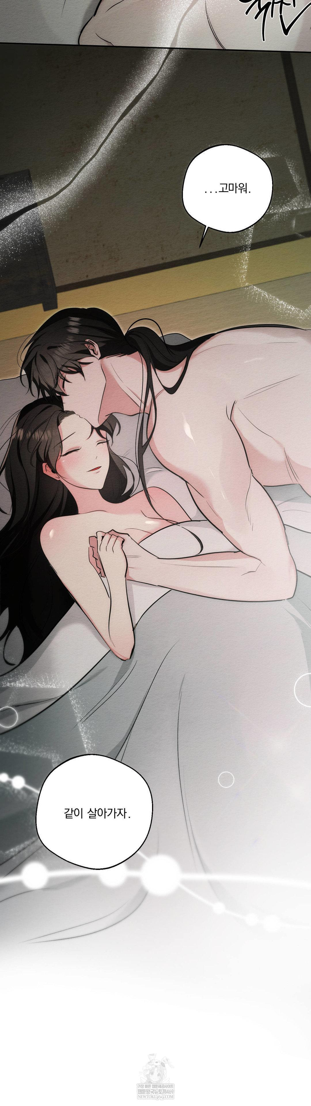 How to Tame a Bachelor Ghost Raw 26