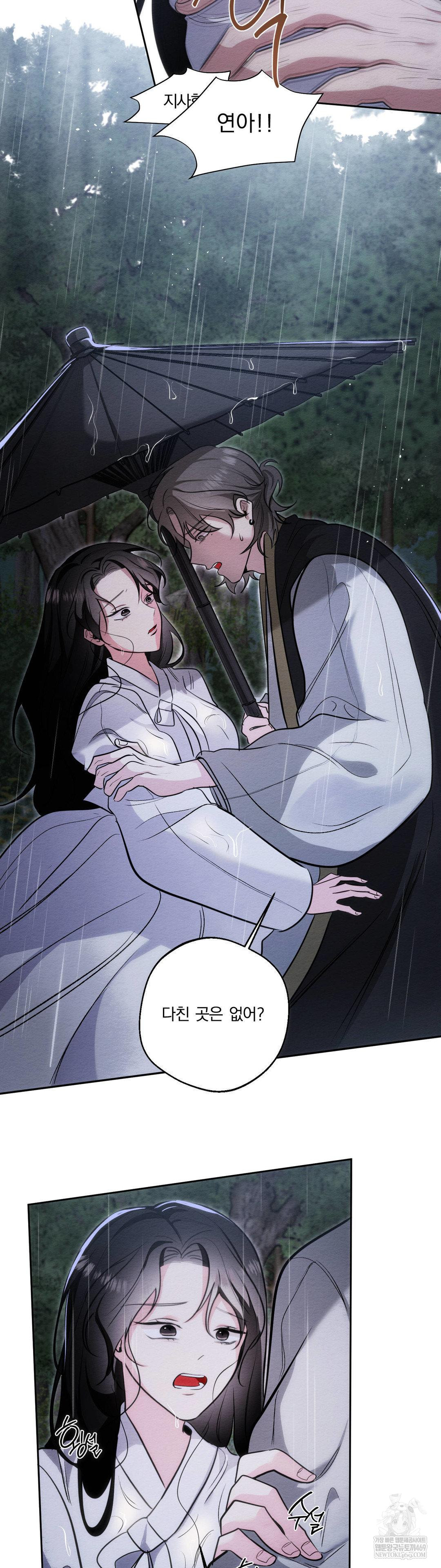 How to Tame a Bachelor Ghost Raw 15
