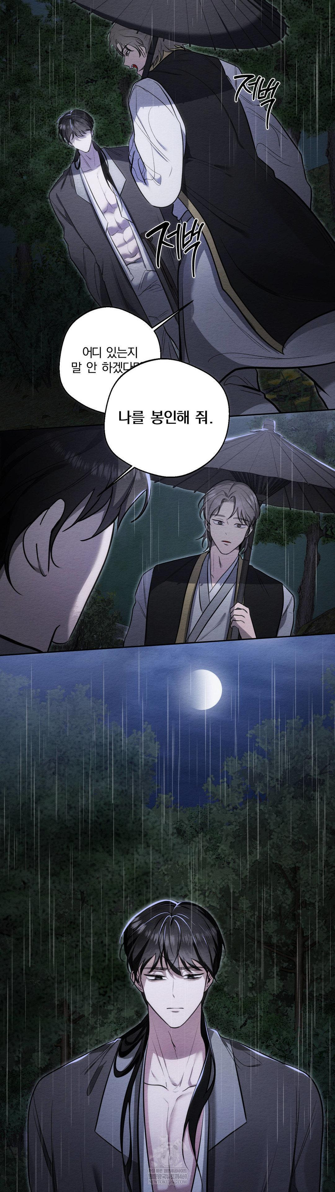 How to Tame a Bachelor Ghost Raw 6
