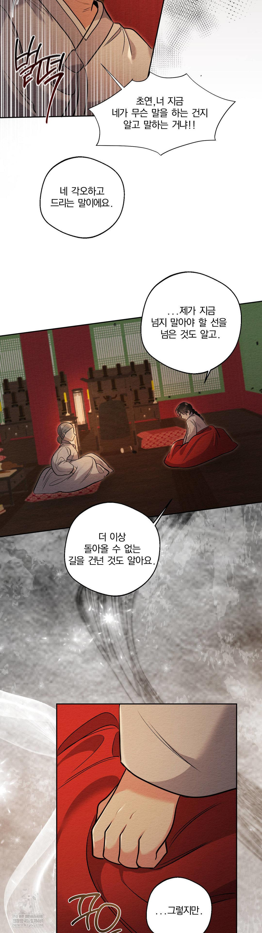 How to Tame a Bachelor Ghost Raw 28