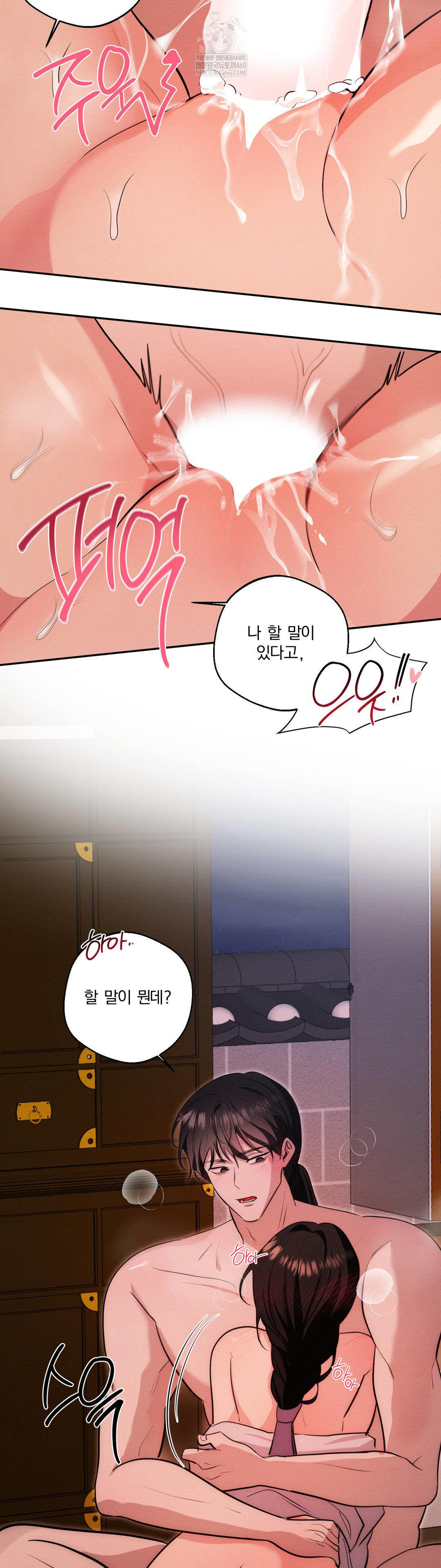How to Tame a Bachelor Ghost Raw 20
