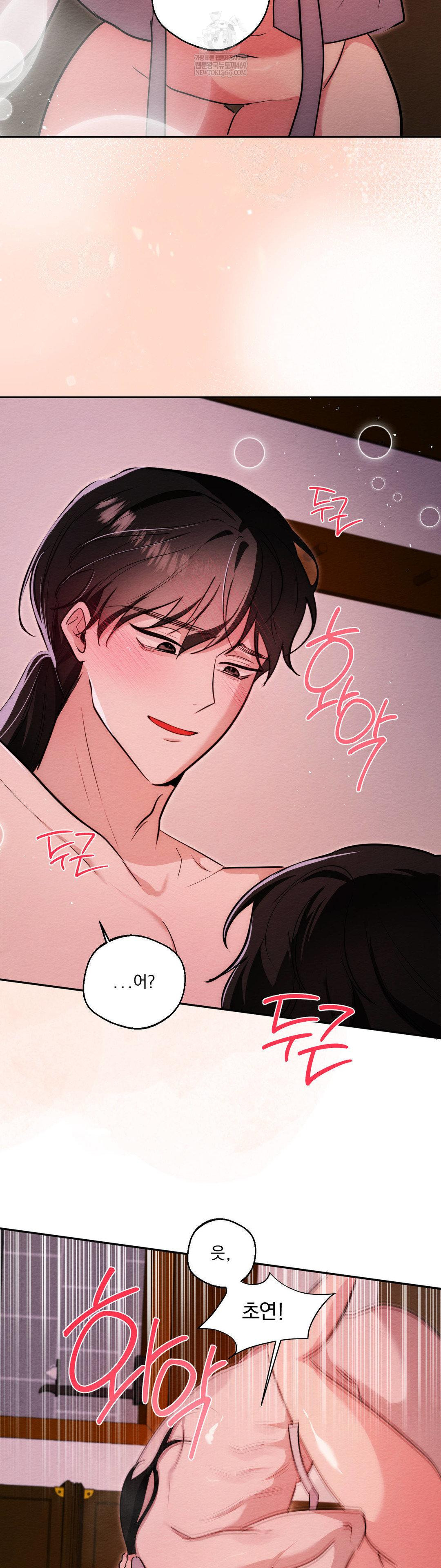 How to Tame a Bachelor Ghost Raw 23