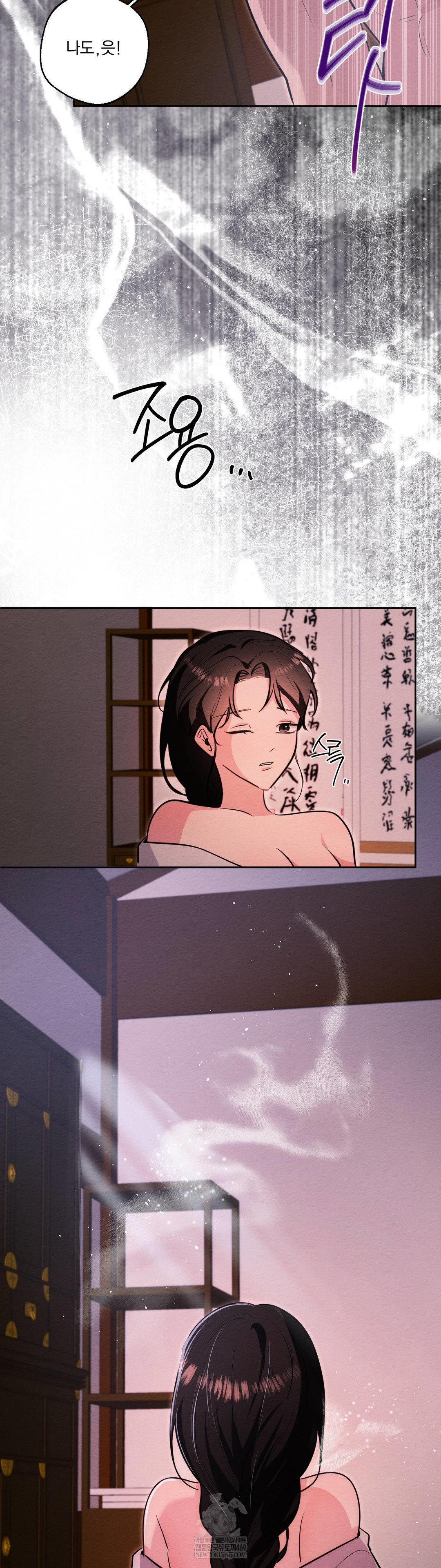 How to Tame a Bachelor Ghost Raw 25