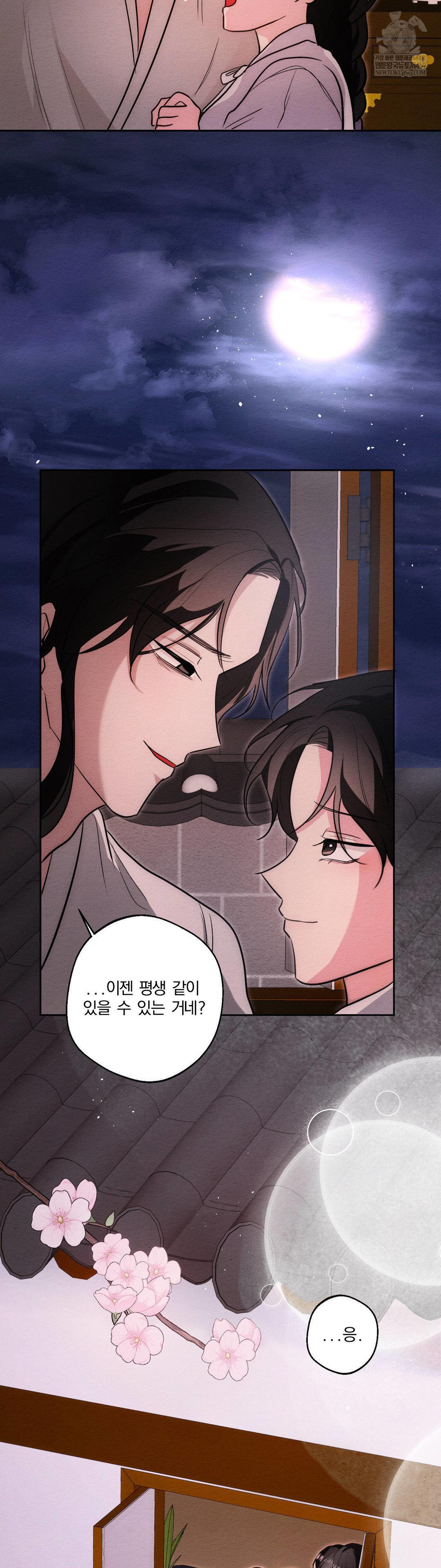 How to Tame a Bachelor Ghost Raw 31
