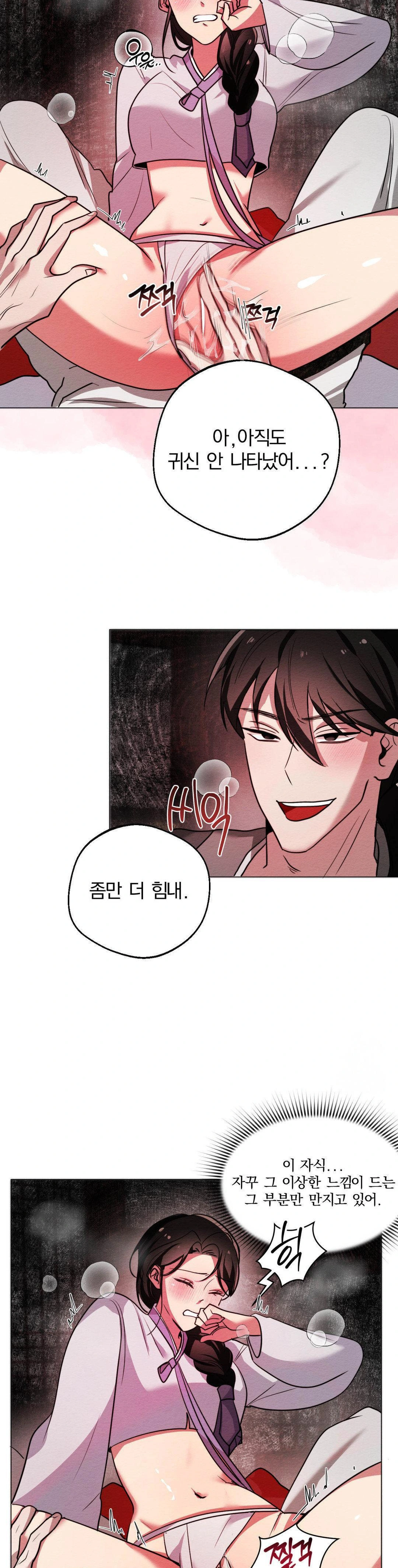How to Tame a Bachelor Ghost Raw 18