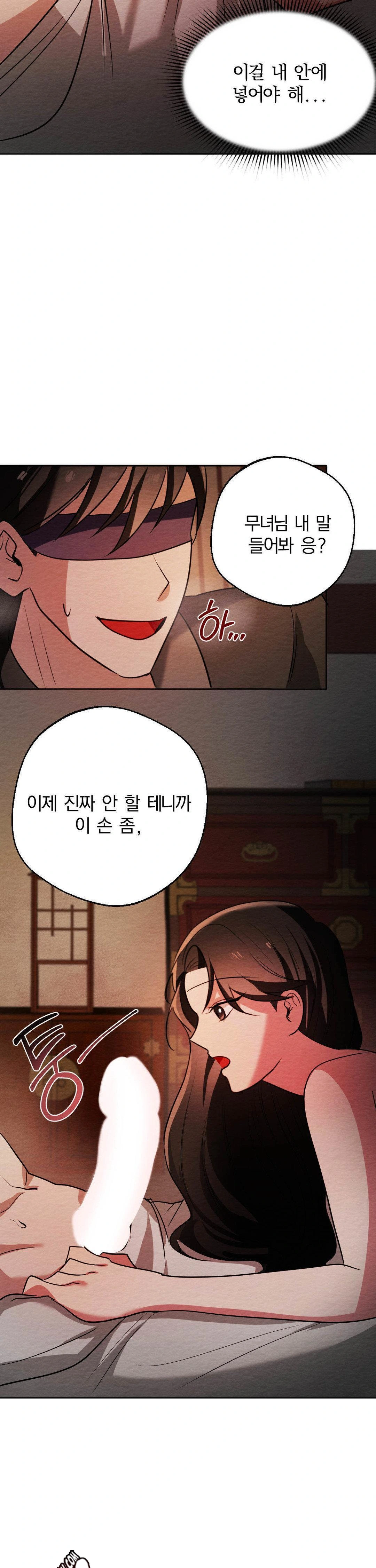 How to Tame a Bachelor Ghost Raw 12