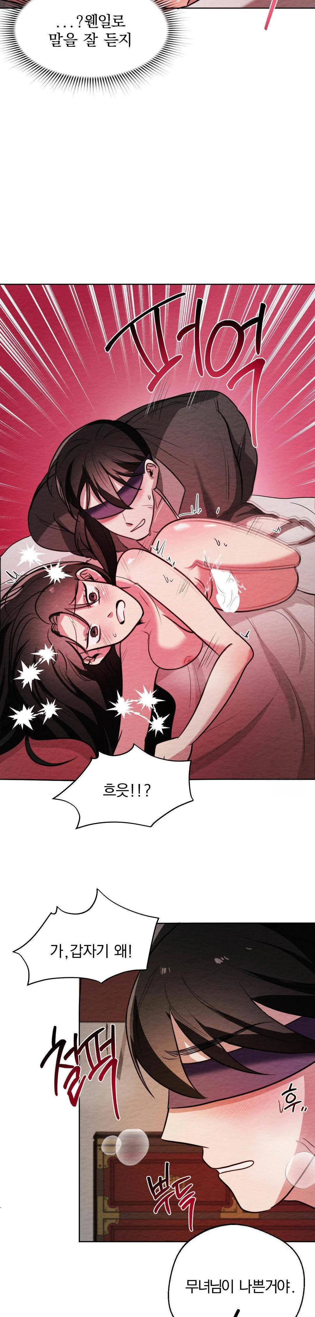 How to Tame a Bachelor Ghost Raw 26