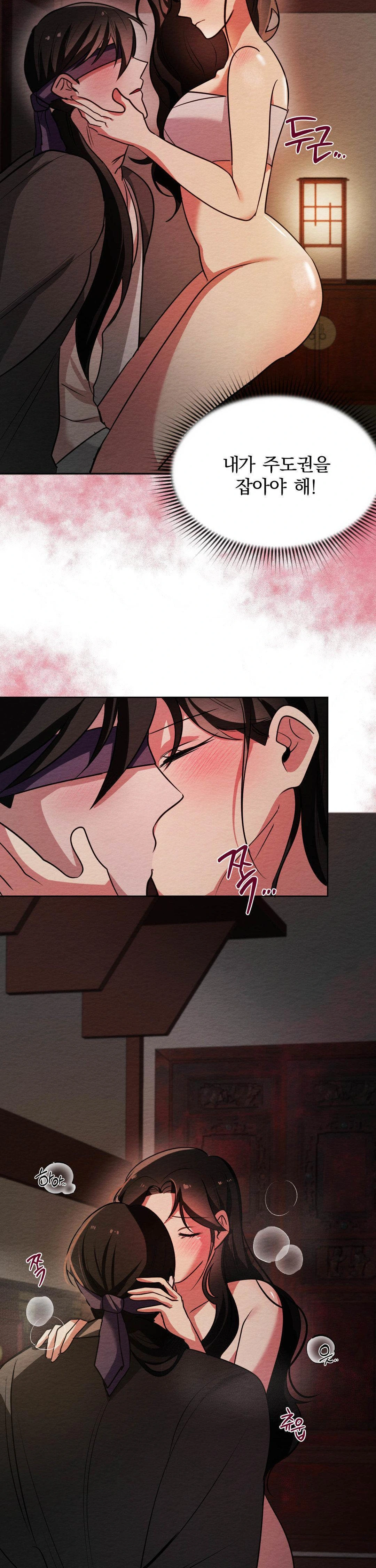How to Tame a Bachelor Ghost Raw 10