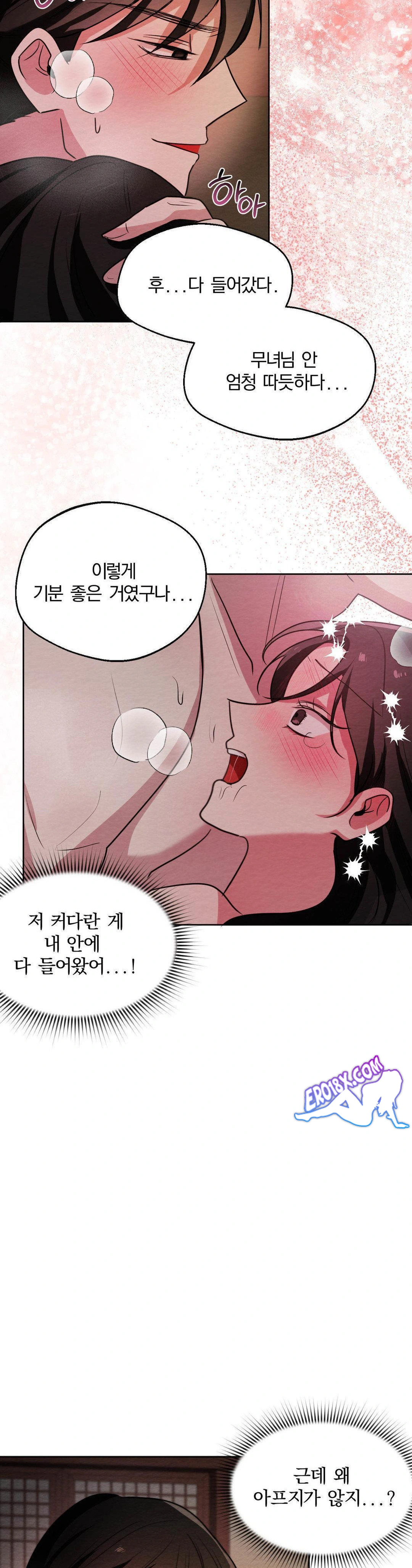 How to Tame a Bachelor Ghost Raw 16