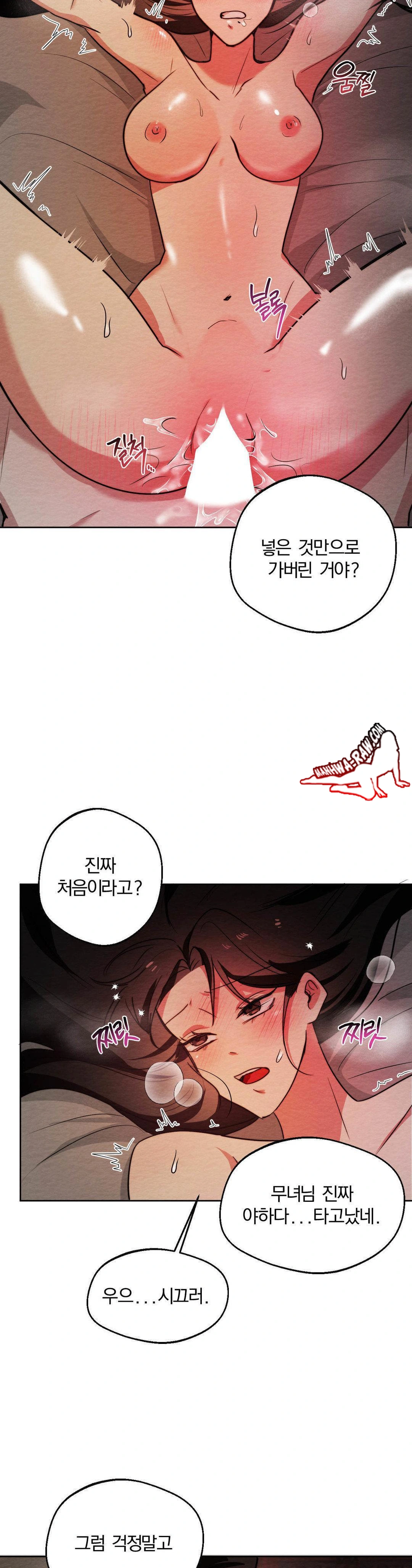 How to Tame a Bachelor Ghost Raw 18
