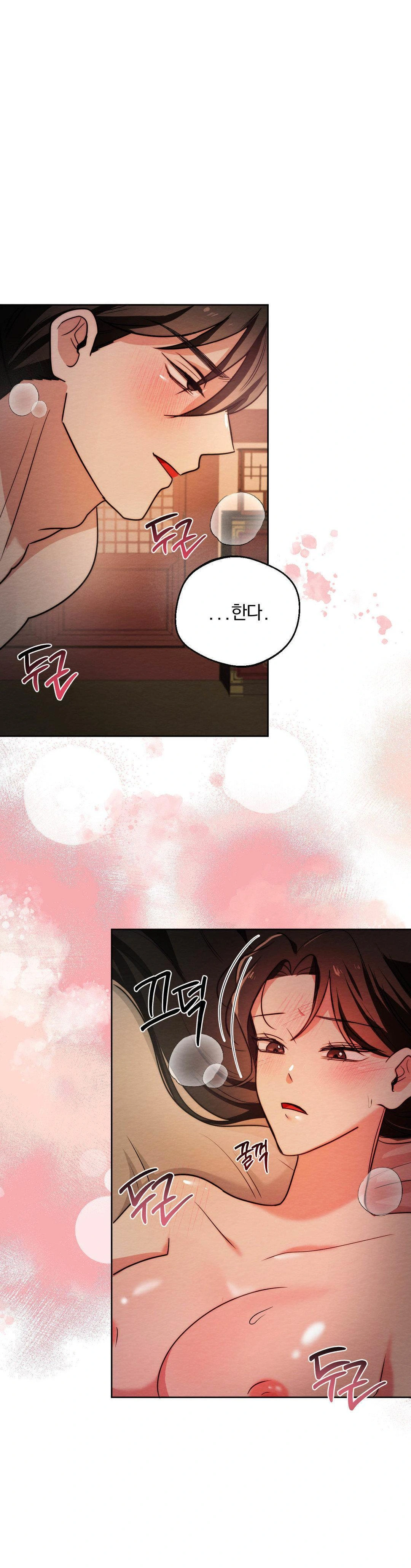 How to Tame a Bachelor Ghost Raw 9