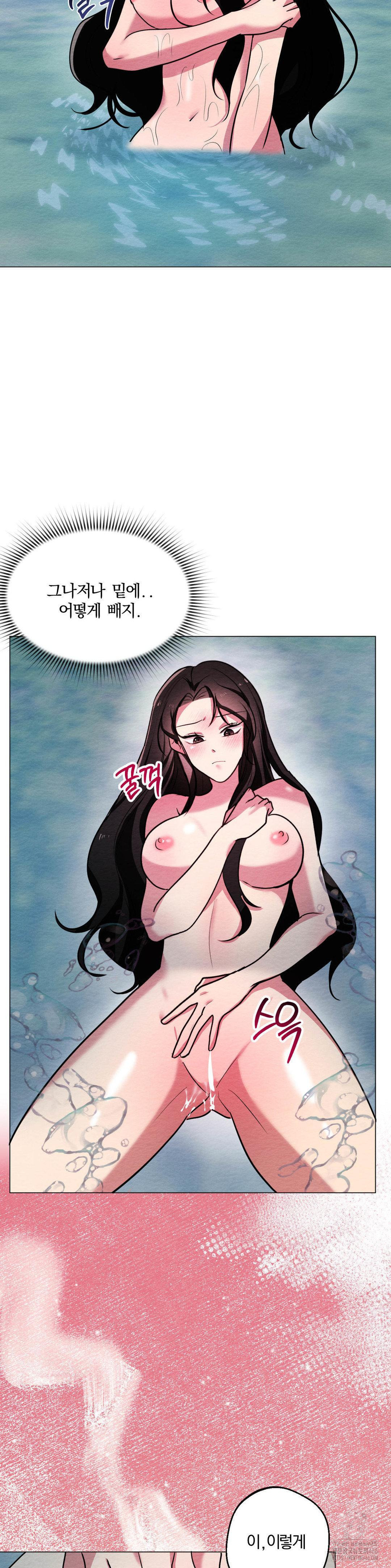 How to Tame a Bachelor Ghost Raw 17