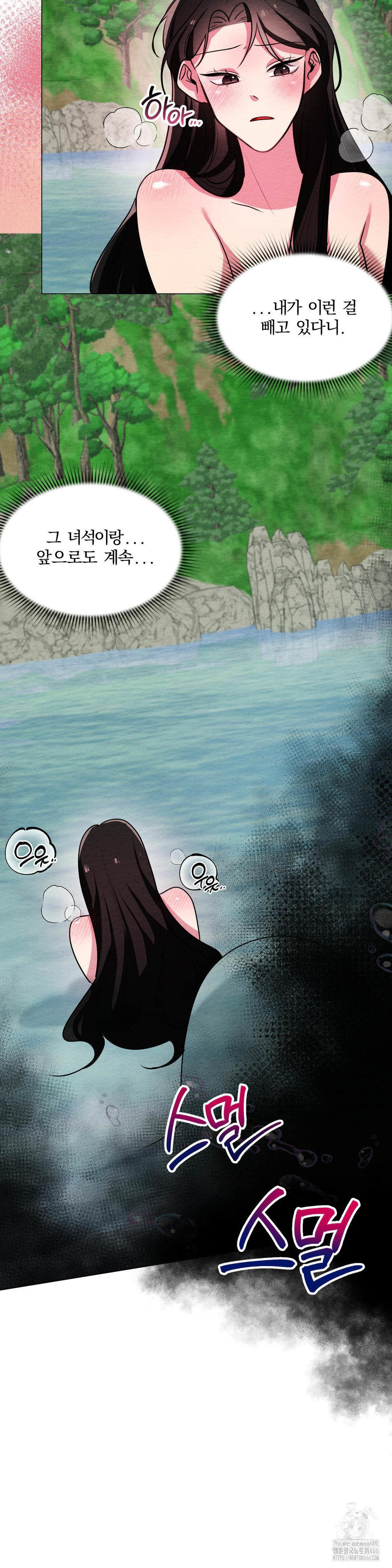 How to Tame a Bachelor Ghost Raw 19