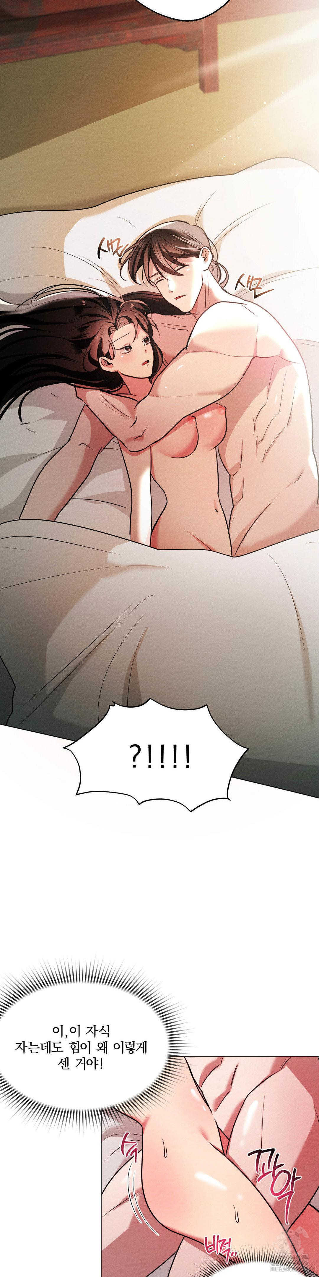 How to Tame a Bachelor Ghost Raw 3