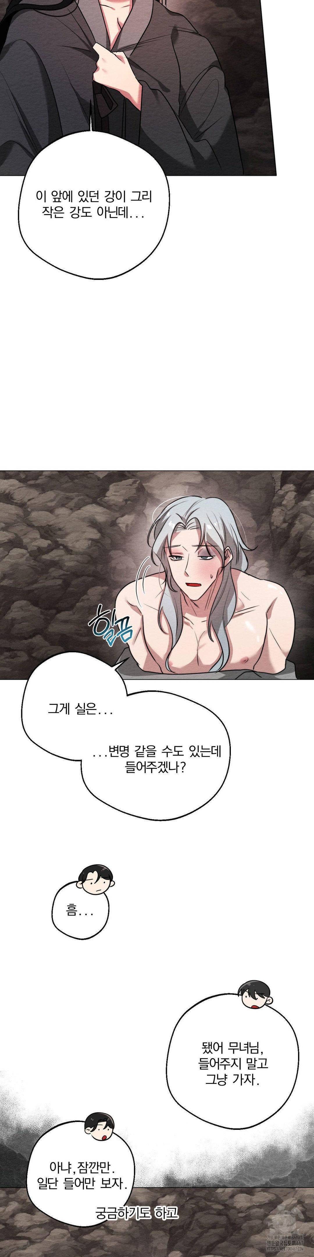 How to Tame a Bachelor Ghost Raw 11