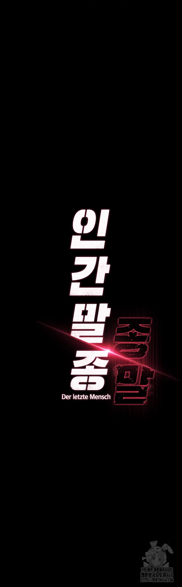 Human Scum Raw 12