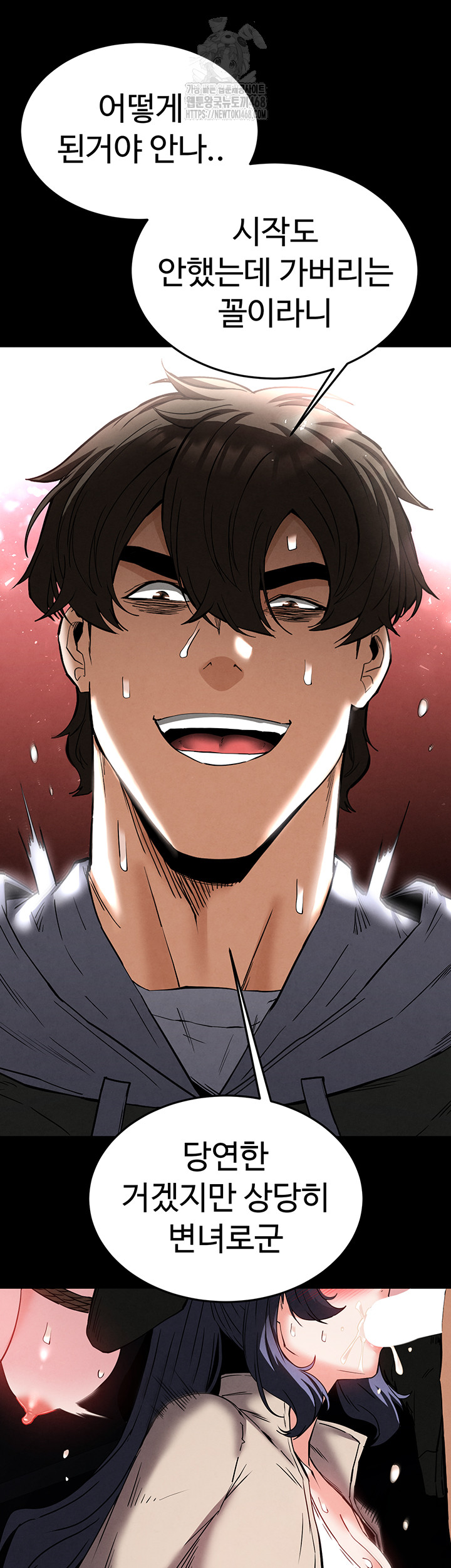 Human Scum Raw 24