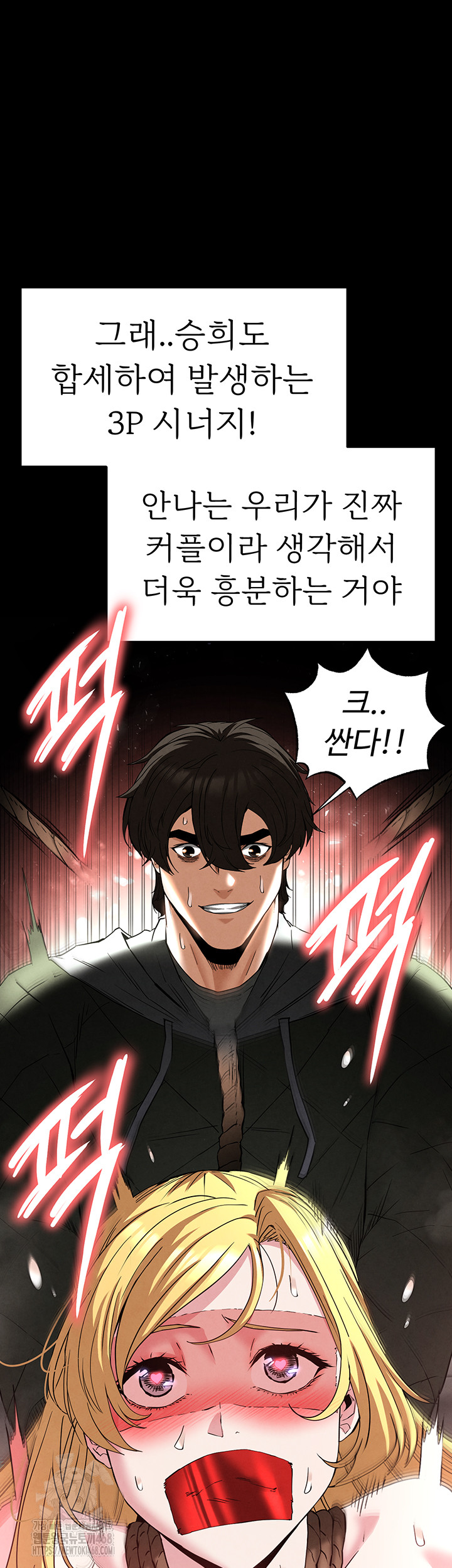 Human Scum Raw 27