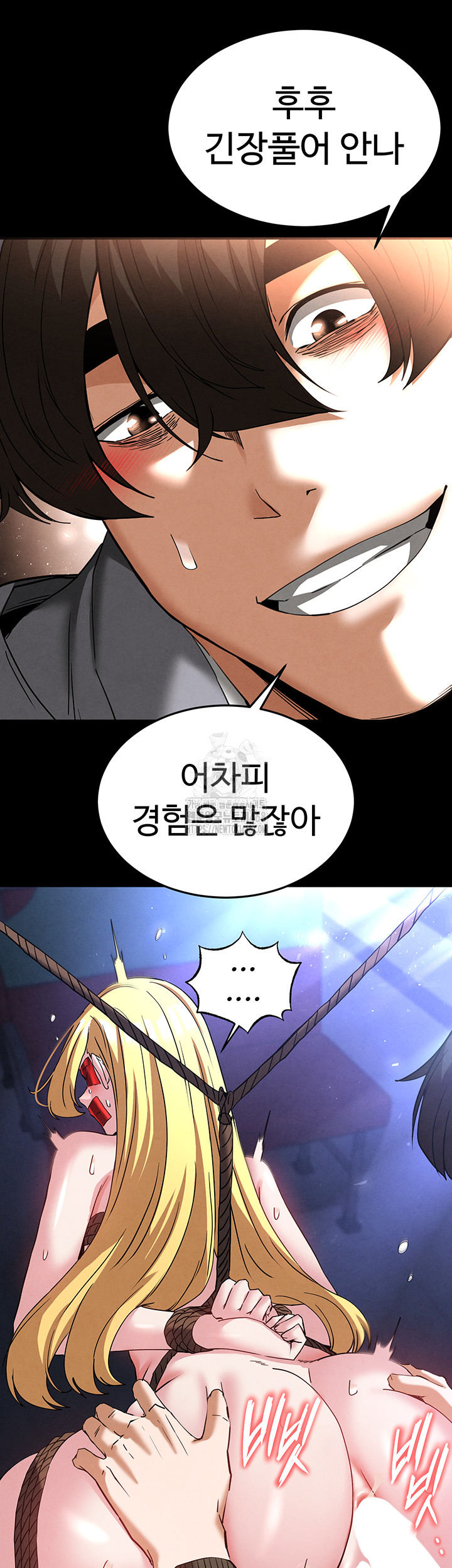 Human Scum Raw 59