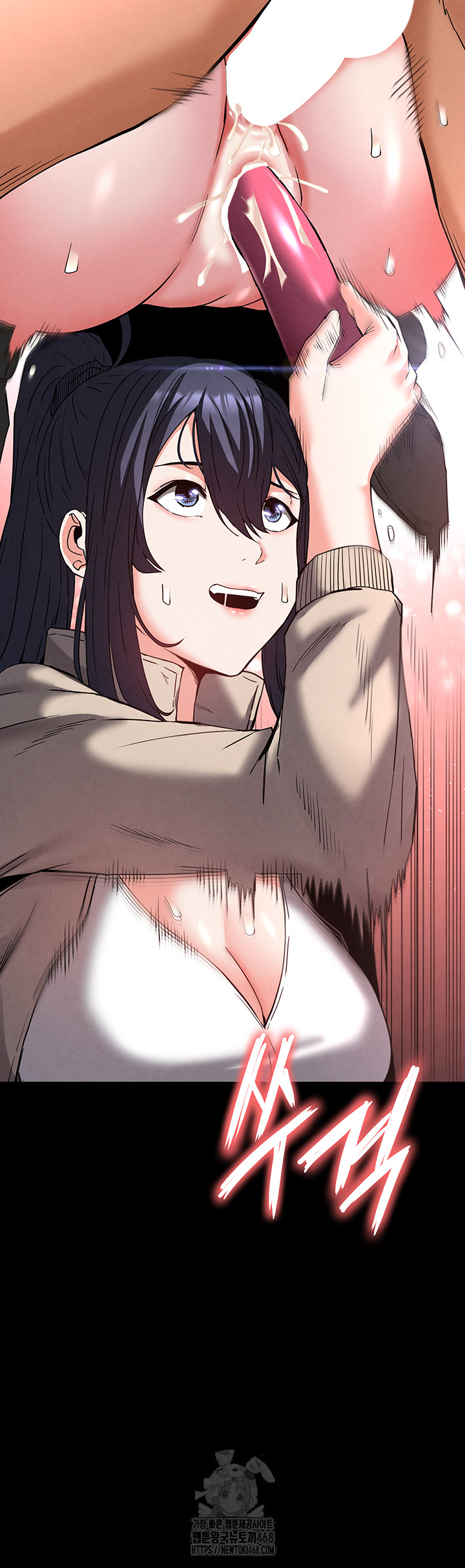 Human Scum Raw 63