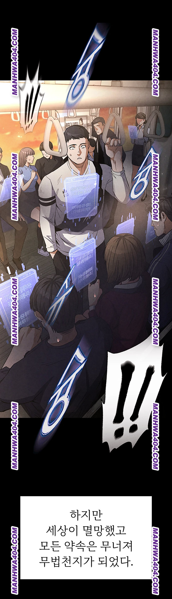 Human Scum Raw 2