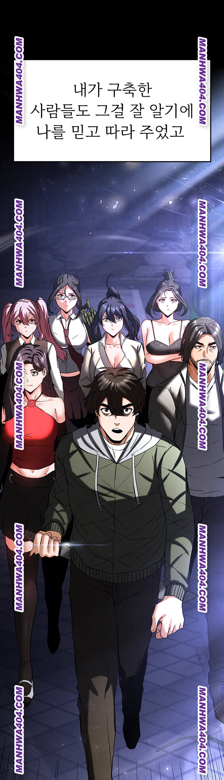 Human Scum Raw 11