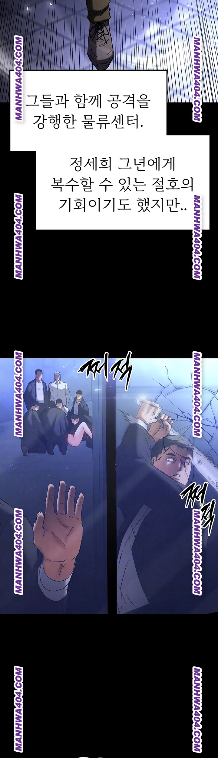 Human Scum Raw 12