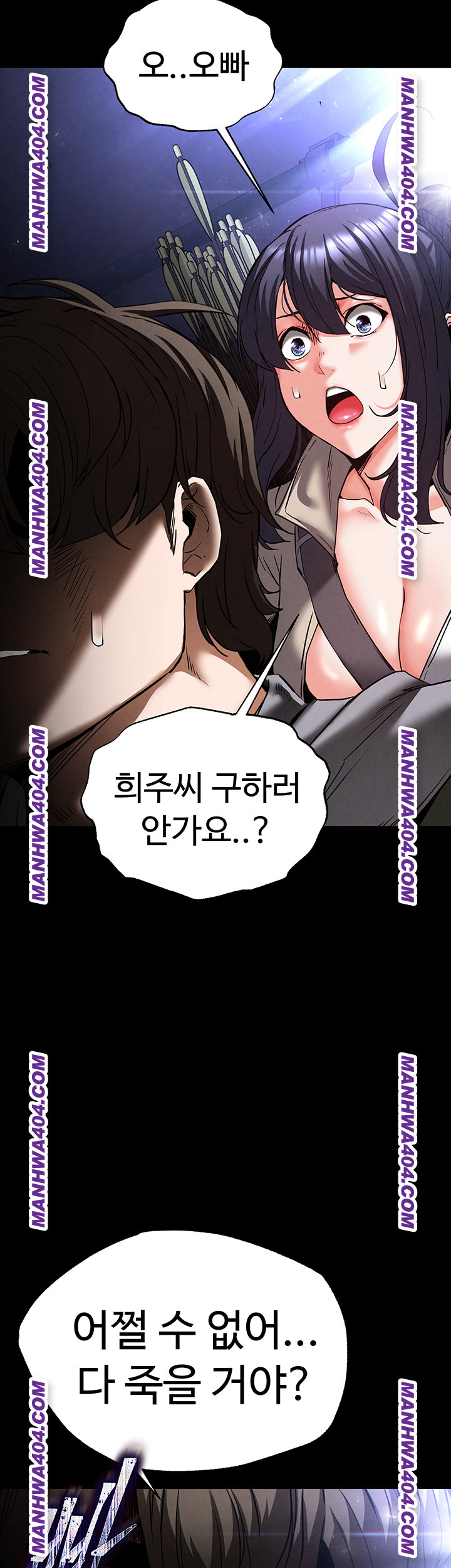 Human Scum Raw 13