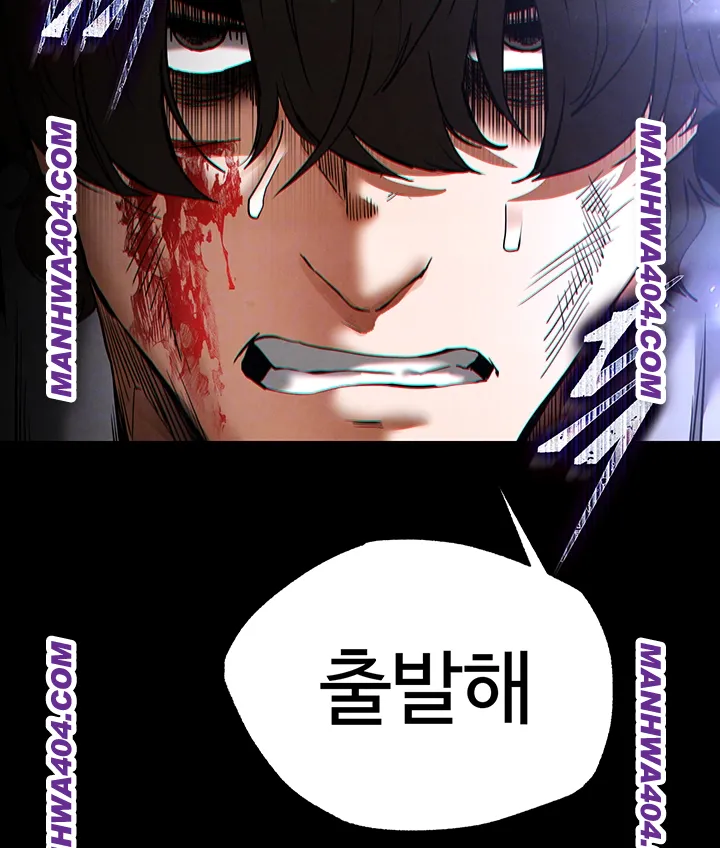 Human Scum Raw 14